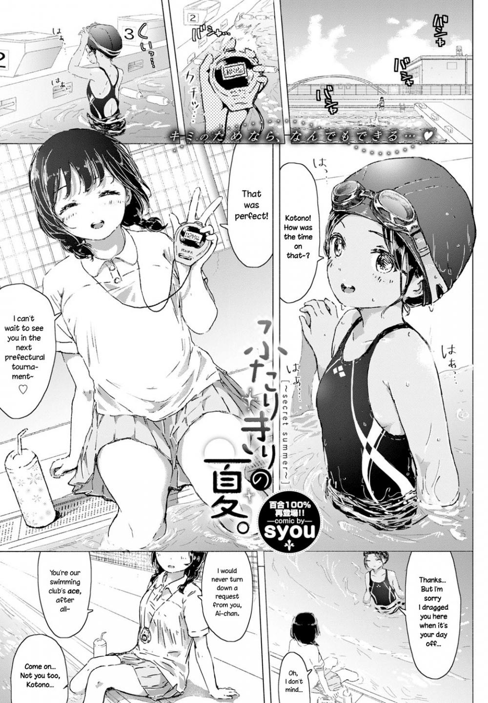 Hentai Manga Comic-A Summer For Just The Two Of Us. ~secret summer~-Read-1